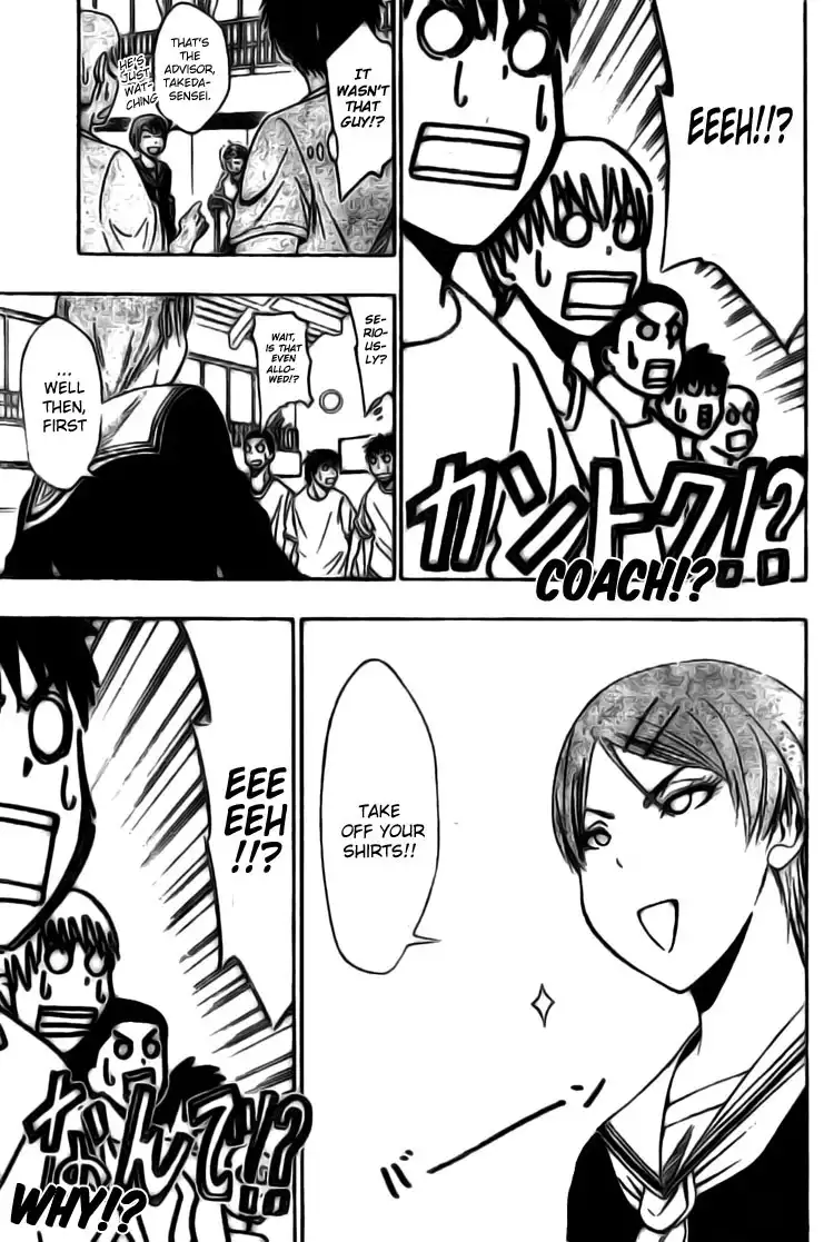 Kuroko no Basket Chapter 1 14